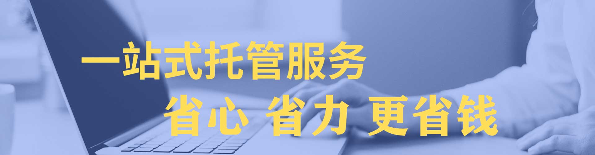 北林百度代理开户